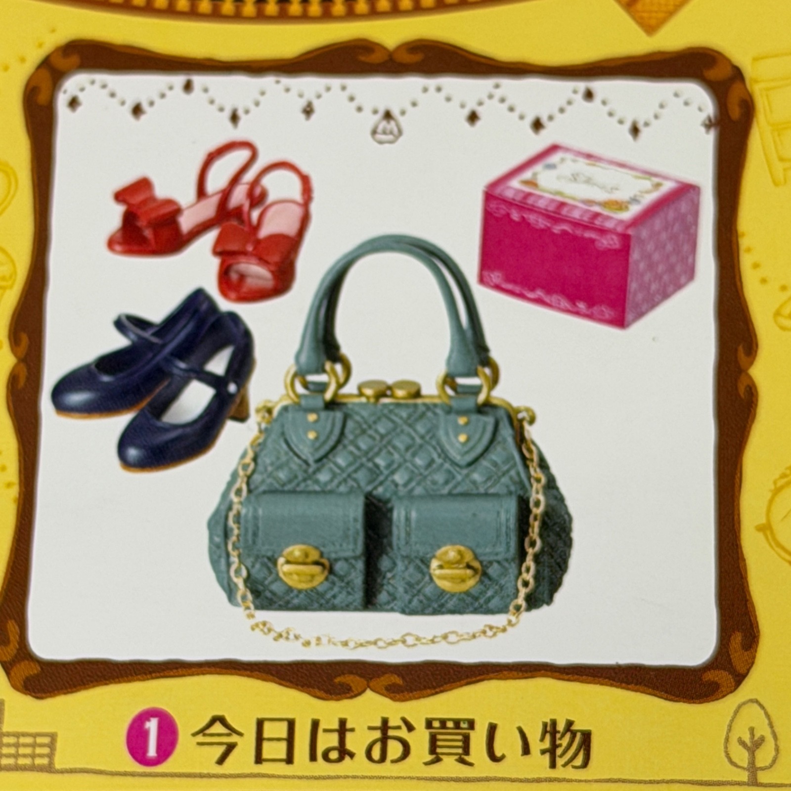 RE-MENT Petit Mode Shoes Bags Collection Doll Accessories 2008 Choose Set