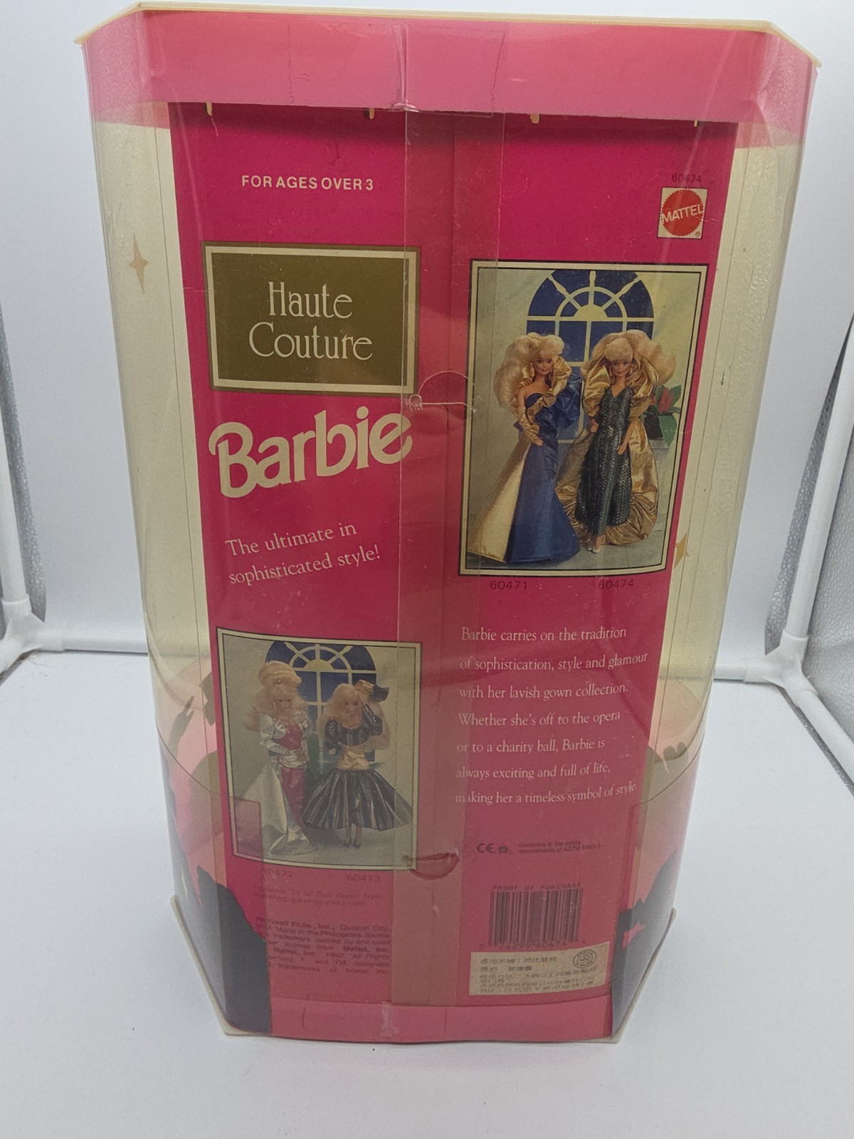 1992 Foreign Issue Japanese Excl. Haute Couture Green/Gold Gown Barbie #60474