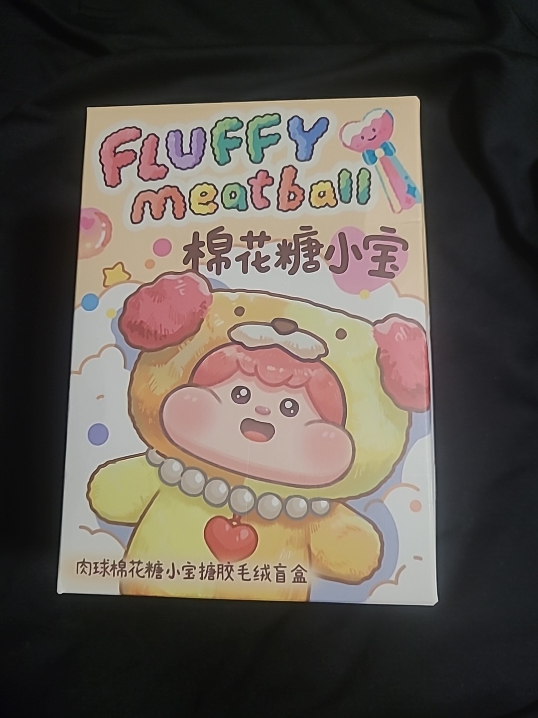 Fluffy Meatball Doll