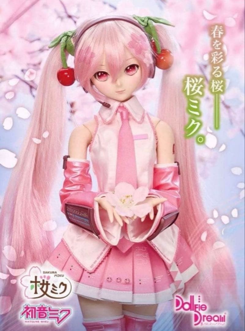 Volks DD Sakura Miku Ver.2.0 Hatsune Dollfie Dream PVC & ABS Doll Vocaloid NEW