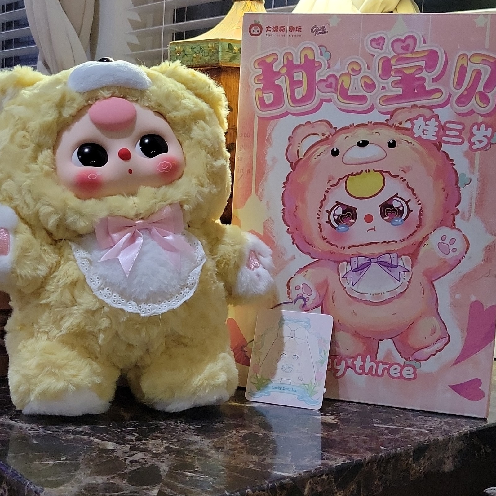 Cureplaneta Baby Three Sweet Baby Plush Blind Box Doll Bear Costume with Box