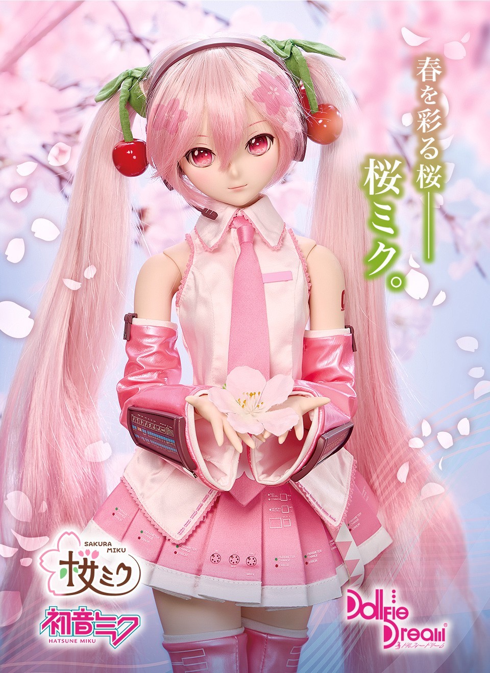 VOLKS Dollfie Dream DD SAKURA MIKU 2.0 DOLL HATSUNE MIKU