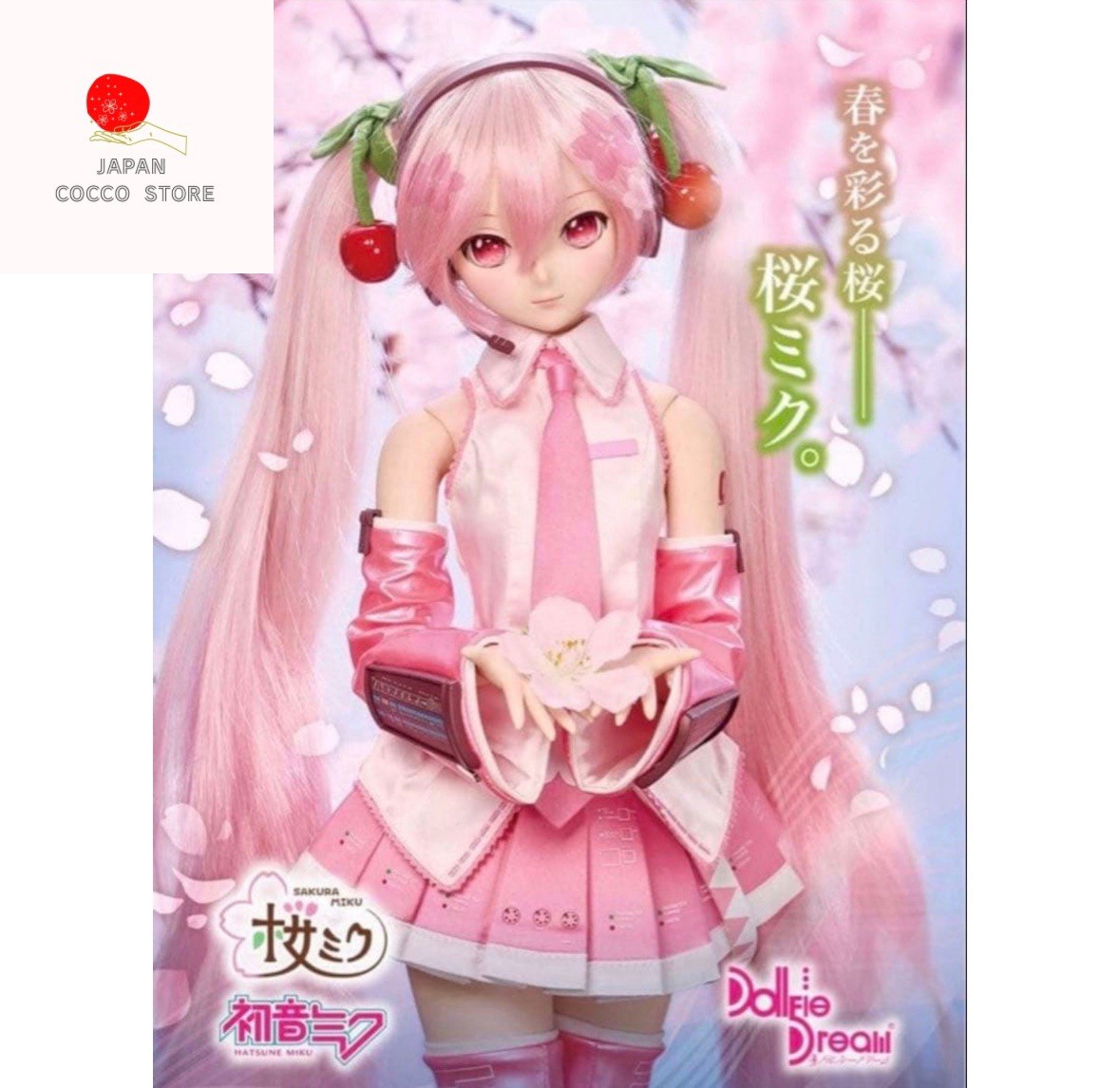 Volks DD Sakura Miku Ver.2.0 Hatsune Dollfie Dream PVC & ABS Doll Vocaloid NEW