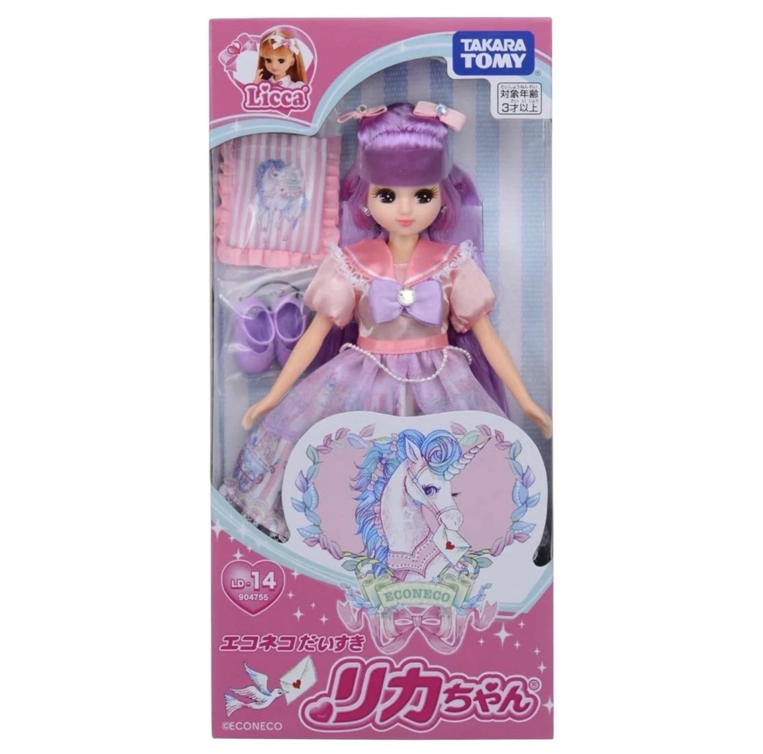 Licca Chan LD-14 Econeco Unicorn Dress Doll Takara Tomy Japan Diasuki Rika Chan