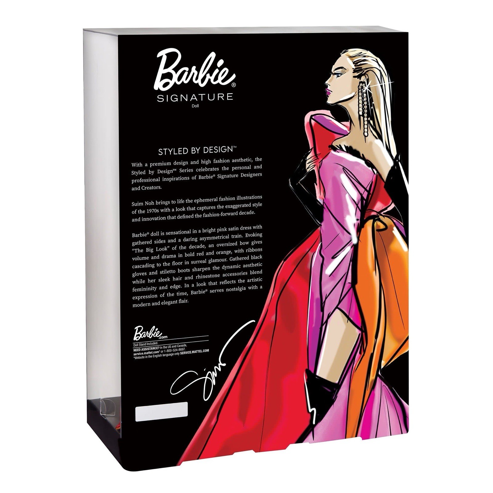 Barbie Exclusive STYLED BY DESIGN Doll # 1 (NIB) Sealed In Original Shipper!