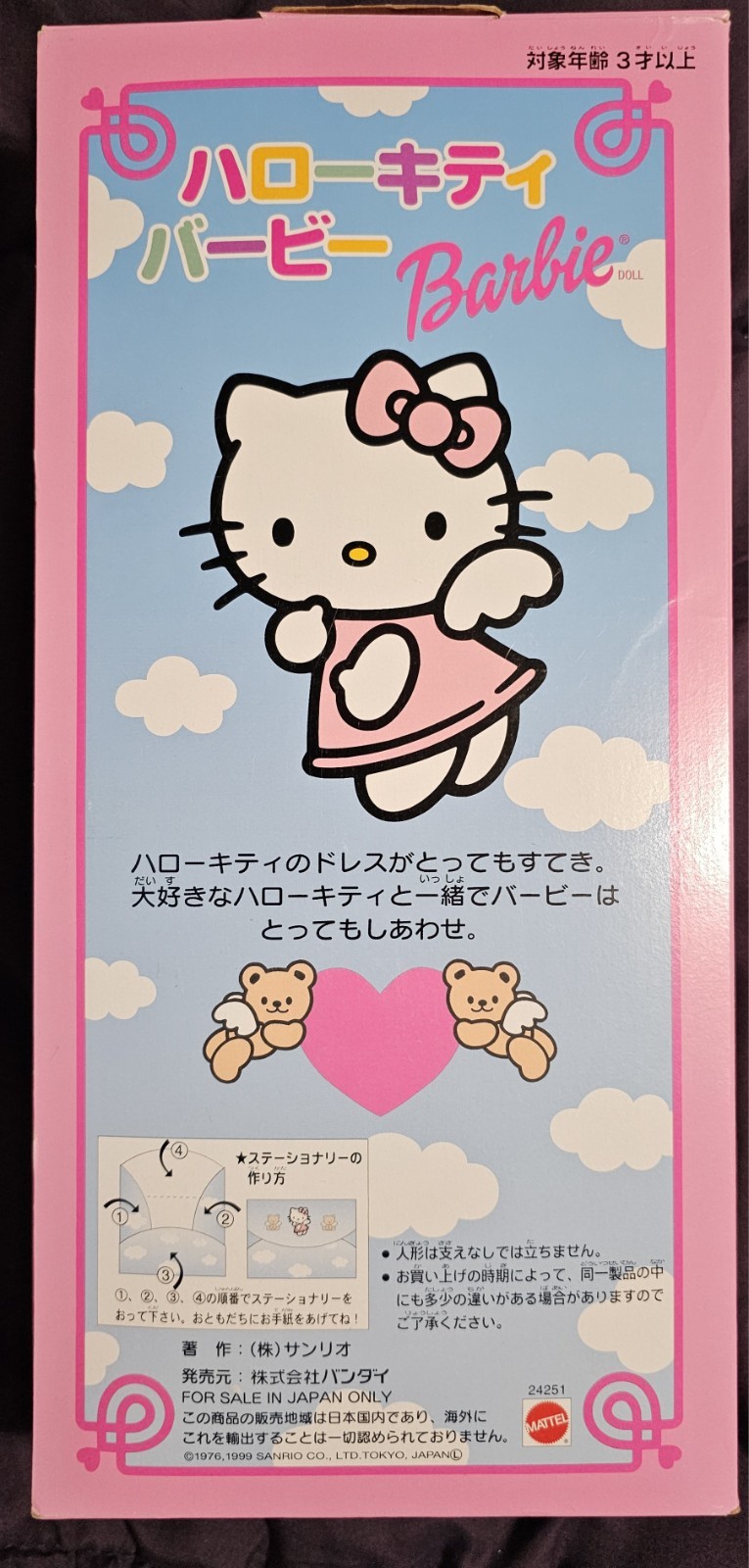 Hello Kitty x Barbie Collaboration Doll Bandai Sanrio Collection Limited JAPAN