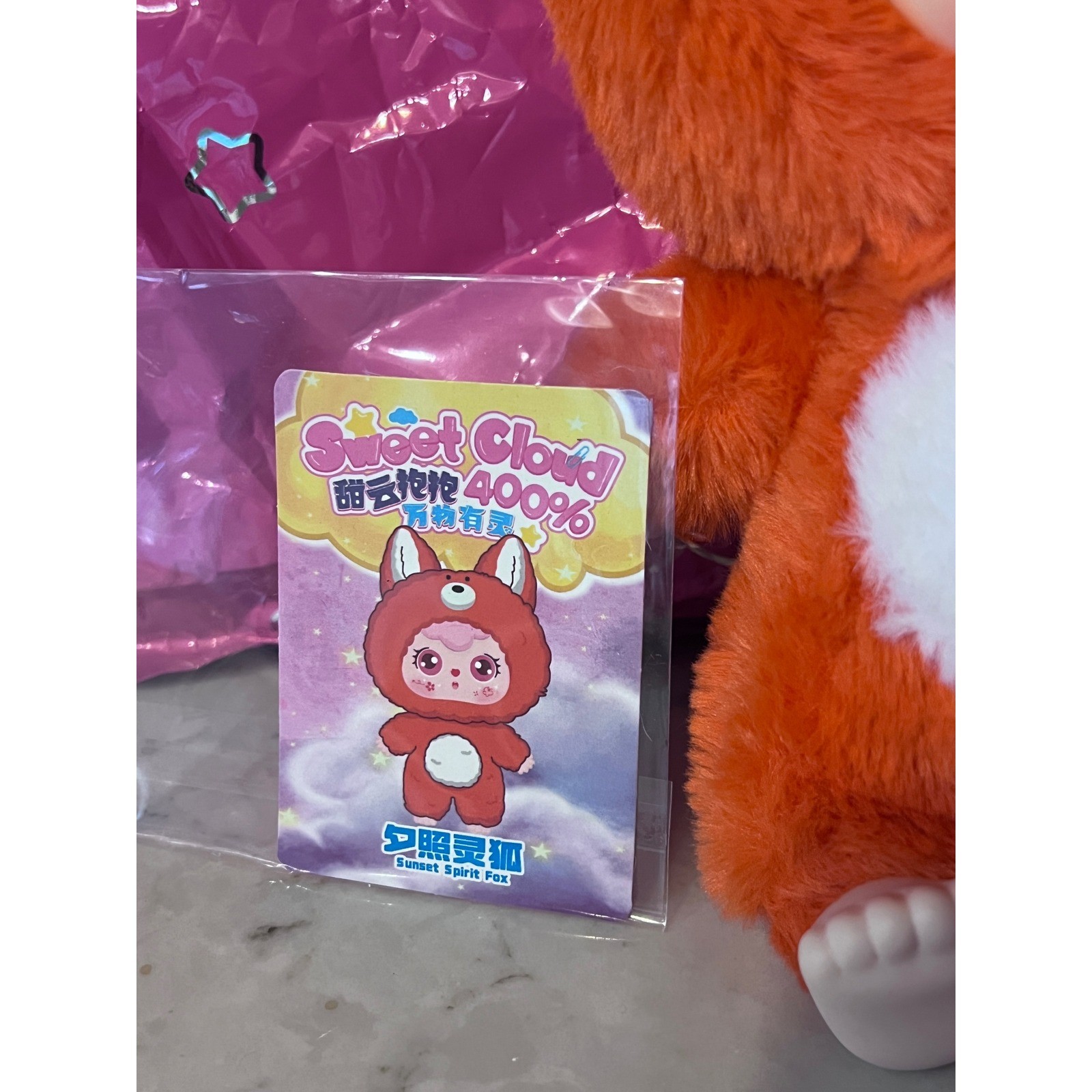 Baby Three 400% V1 Series Blind Box Plush Fox New open Package