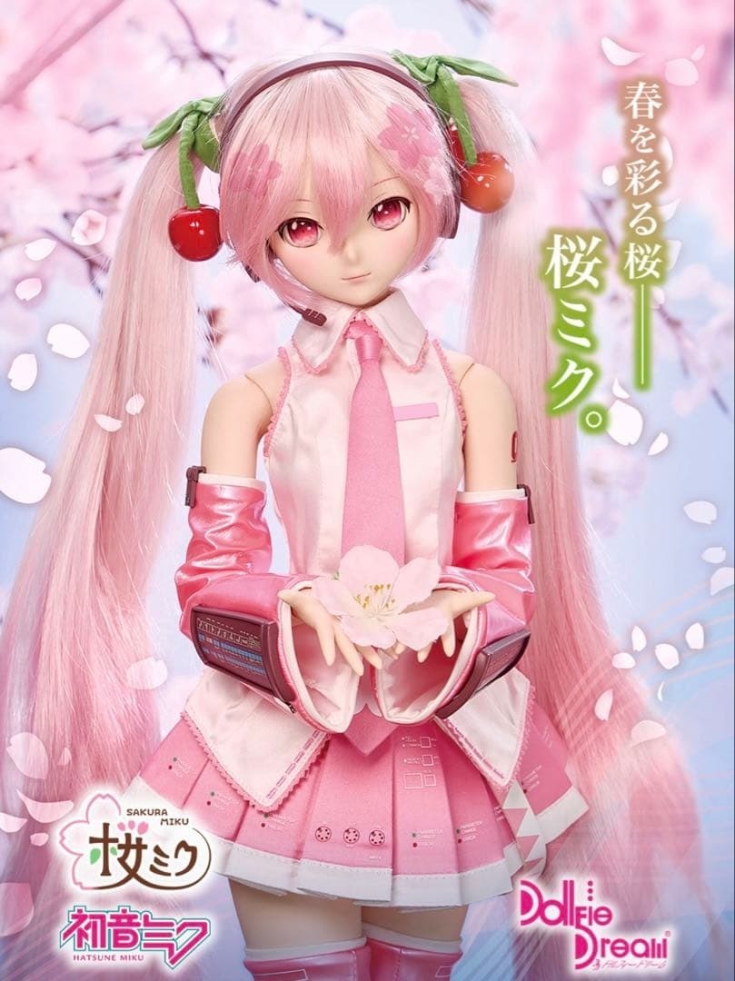 Volks Dollfie Dream Sakura Miku DD 2.0 Vocaloid Hatsune Miku Unopened
