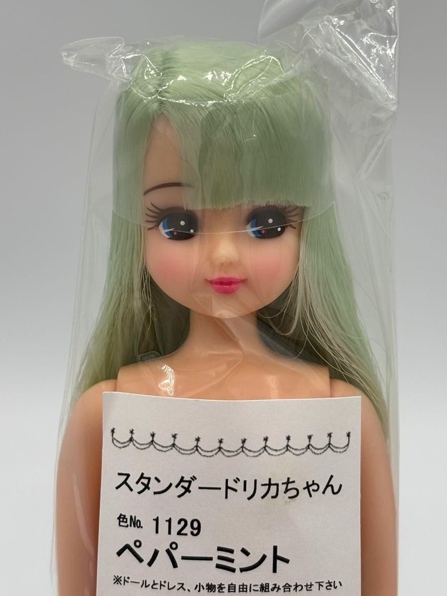Takara Tomy Licca Chan Little Factory Peppermint 2 Otanoshimi Style Toy