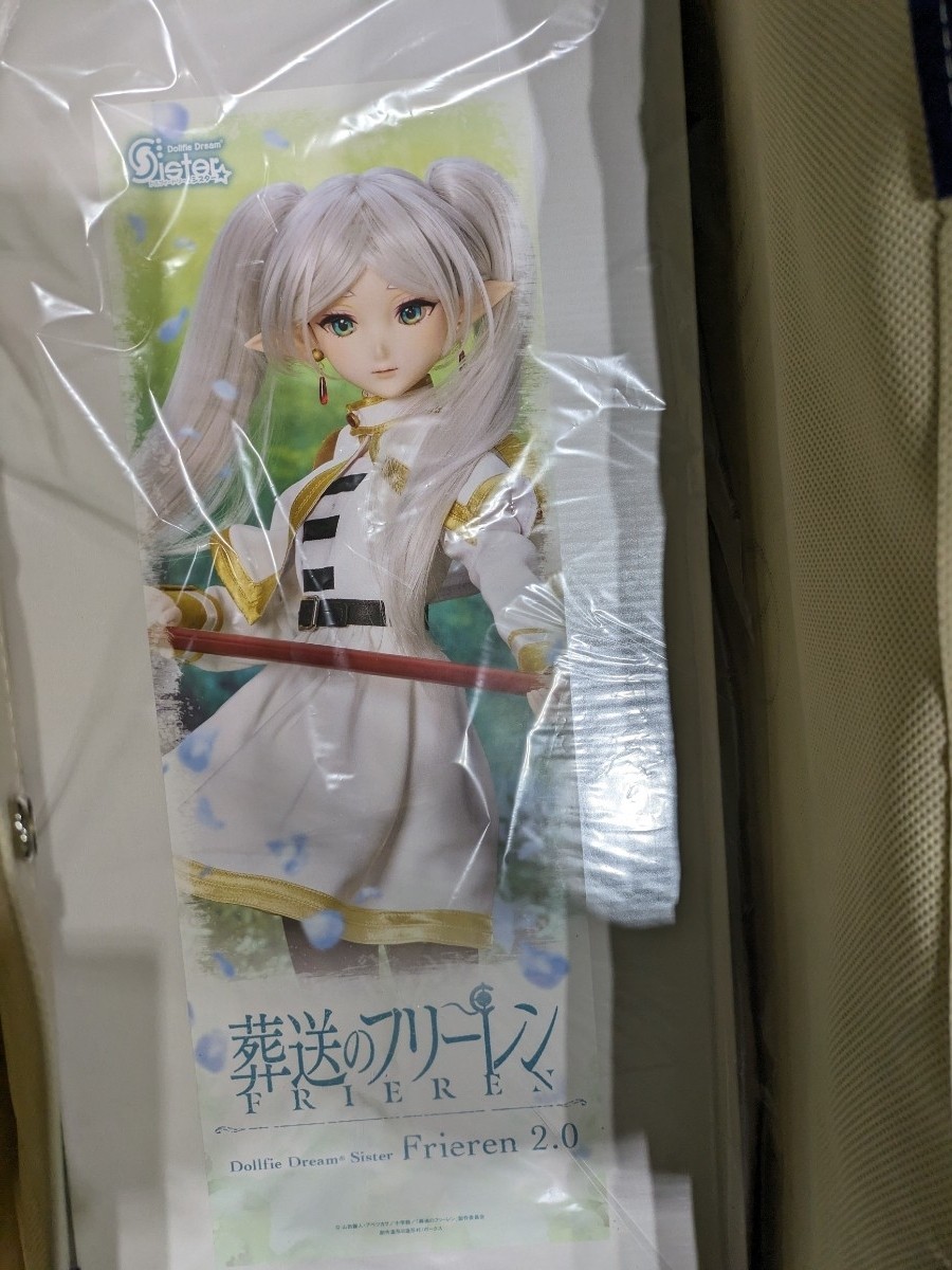 Frieren Beyond Journey’s End Frieren Version 2.0 Dollfie Dream DD DOLL Volks