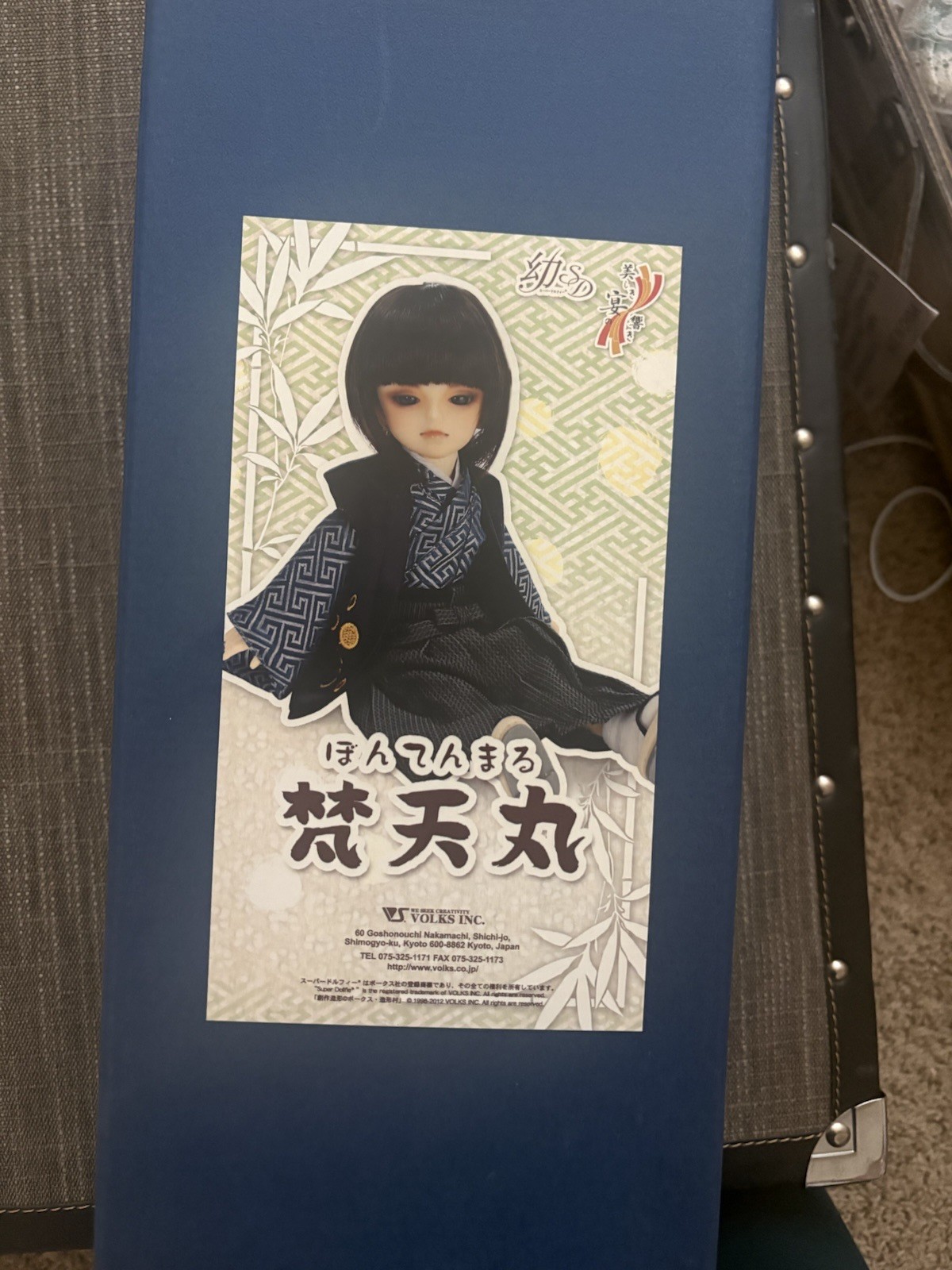 Volks YoSD 1/6 BJD Hontenmaru Full Set