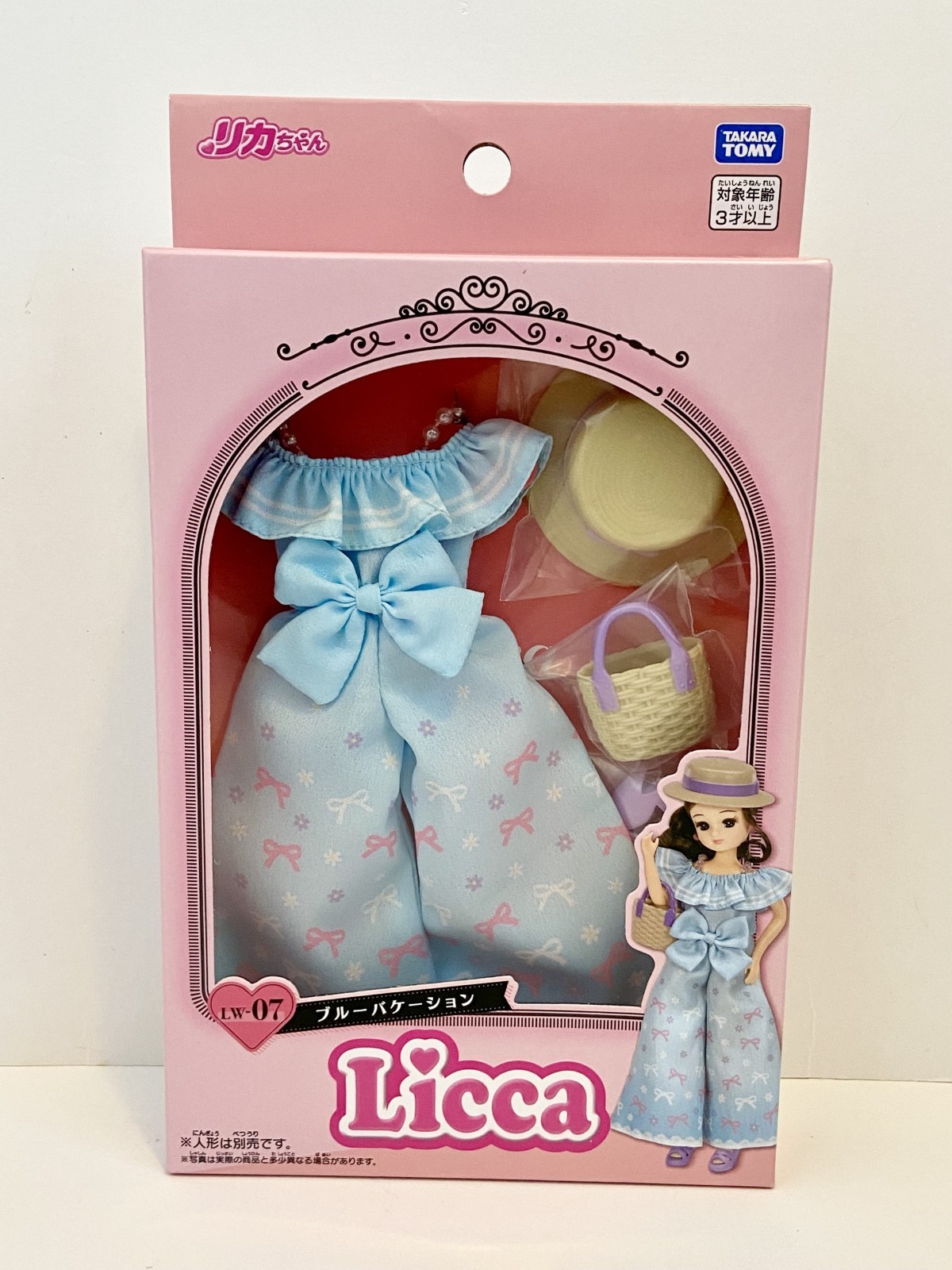 Takara Tomy Licca-chan Blue Vacation Outfit Only LW-07 Japan UK Stock