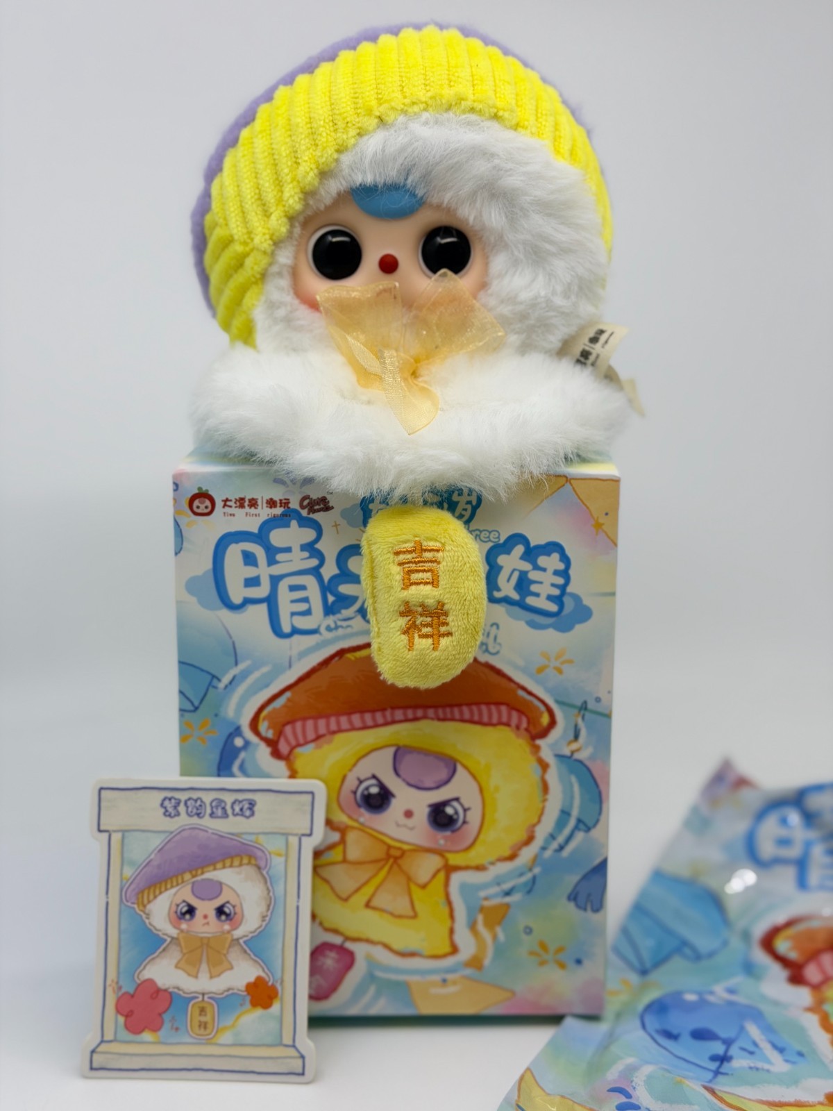 Baby Three Sunny Doll Purple Hat 180° Rotating Eyes w/ Box & Card,”Good Fortune”