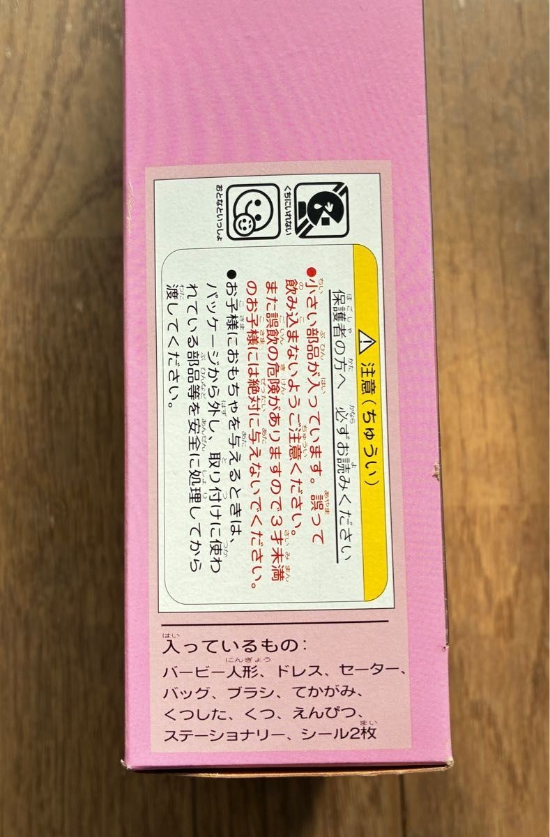 Barbie Hello Kitty Collaboration Doll SANRIO Collector Limited Figure Unused