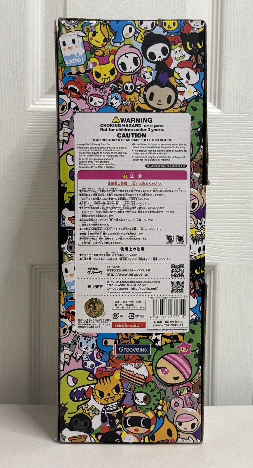 NIB SDCC 2014 Tokidoki Pullip P-131 Super Stella Doll Limited Figure NRFB
