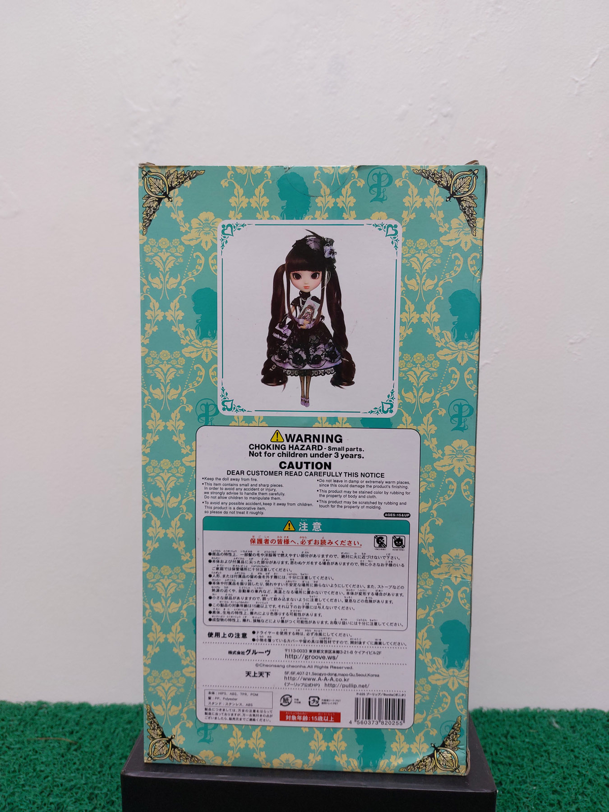 NRFB Bonita Complete Style Pullip Groove Inc P025
