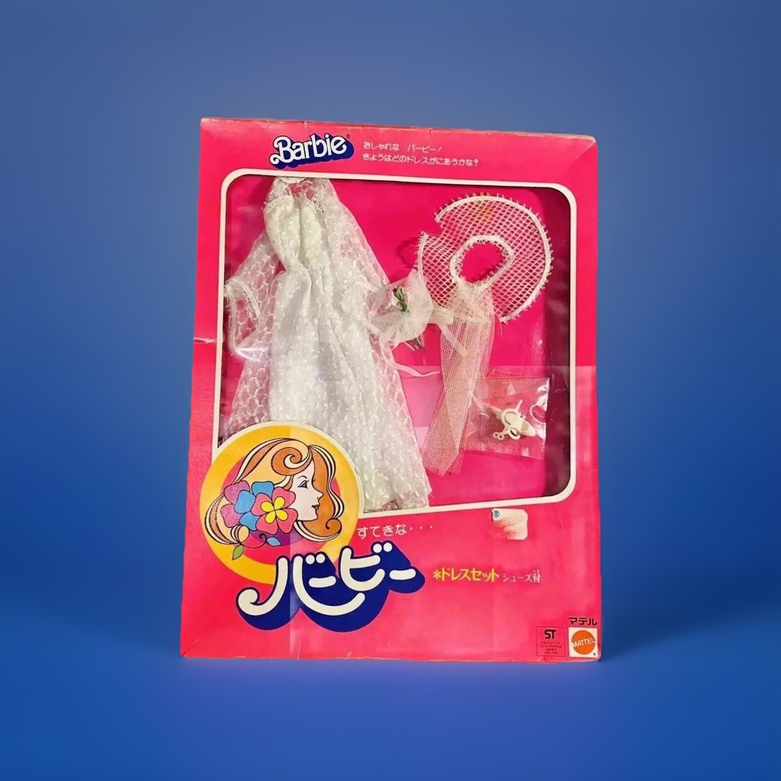 1977 Superstar Barbie Japanese GUAG Bride In White A Lovely Sight 2300 B1607