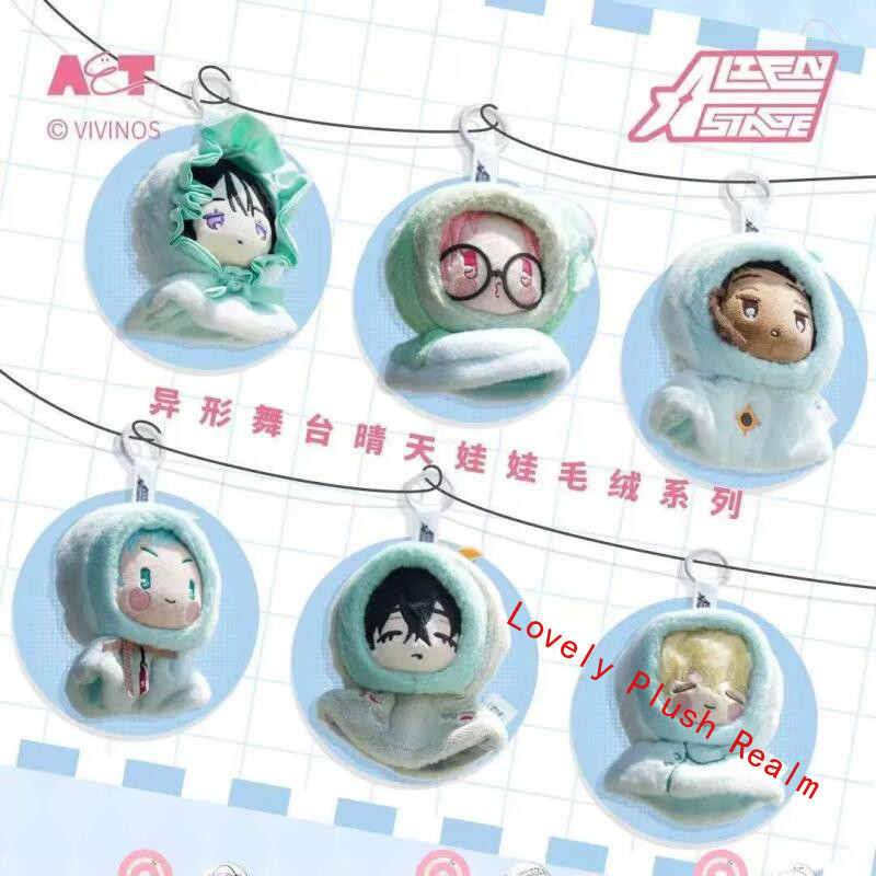 Official Alien Stage Till Ivan Sua Luka Plush Doll Pendant Toy Blind Box 10cm
