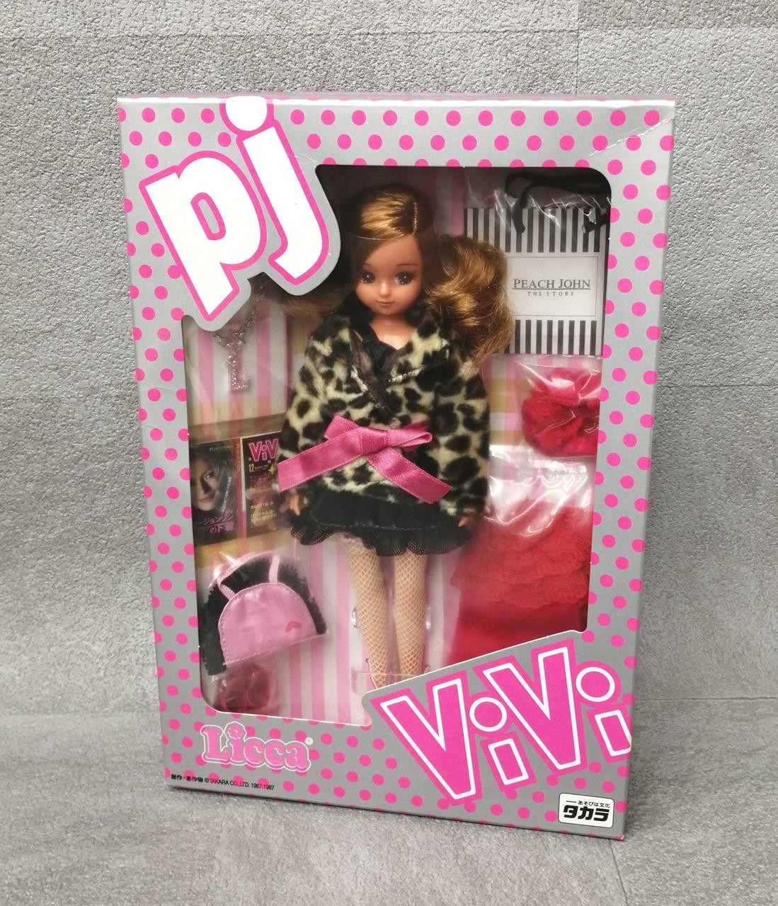 Takara Peach John & VIVI Licca-chan Licca-chan Used