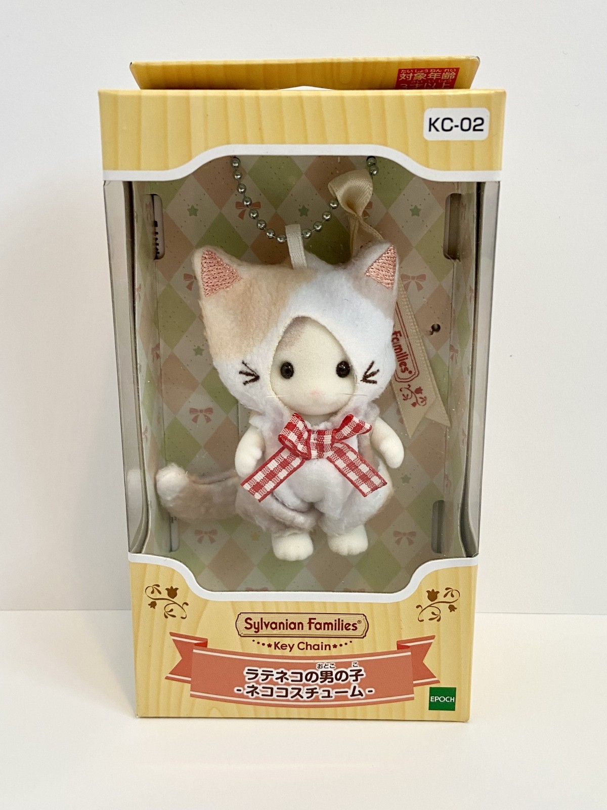 Sylvanian Families Key Chain Latte Cat Boy Cat Costume Japan BNIB