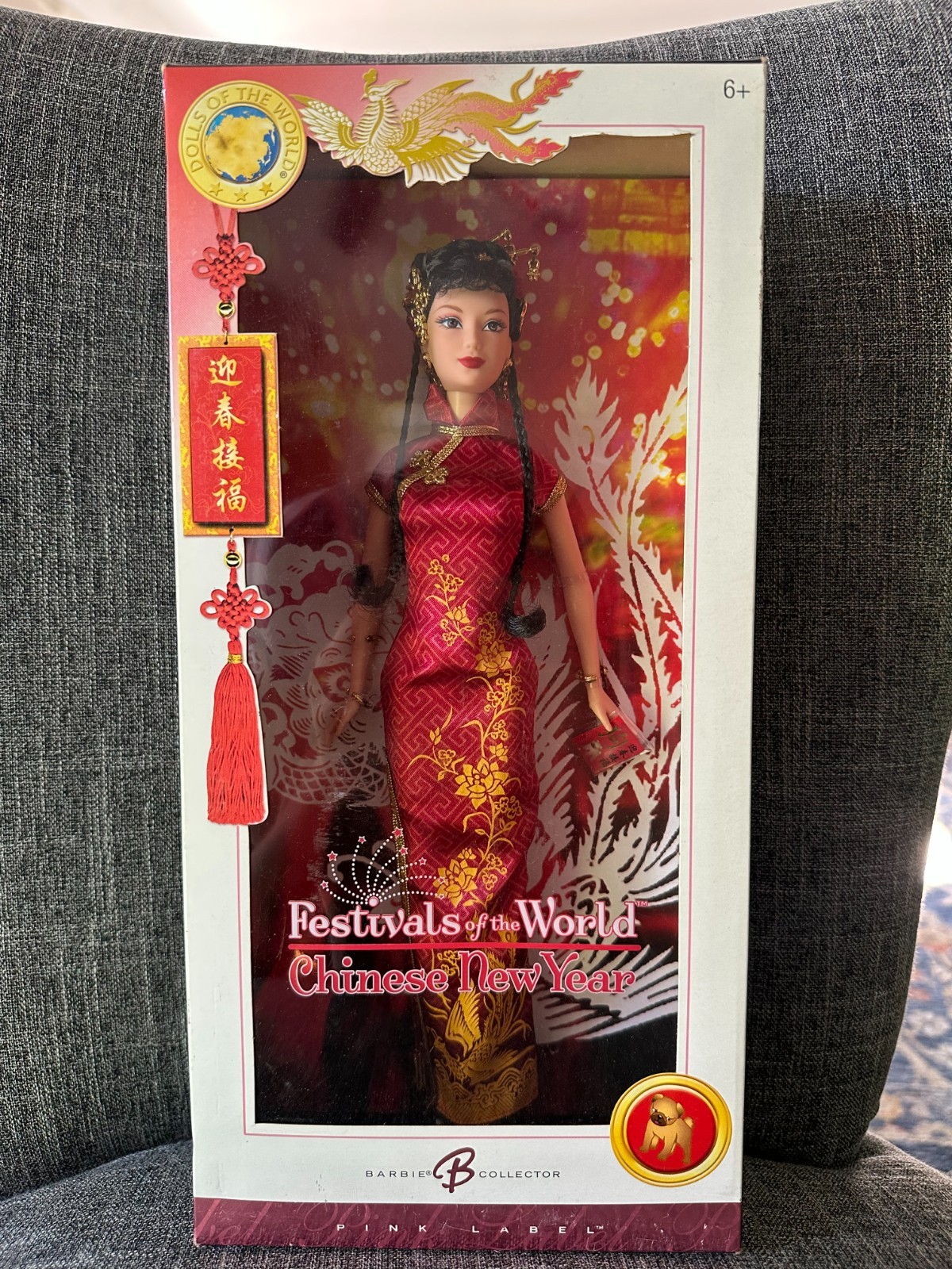 2005 Dolls of The World Festivals Of The World Chinese New Year BARBIE NIB J0928